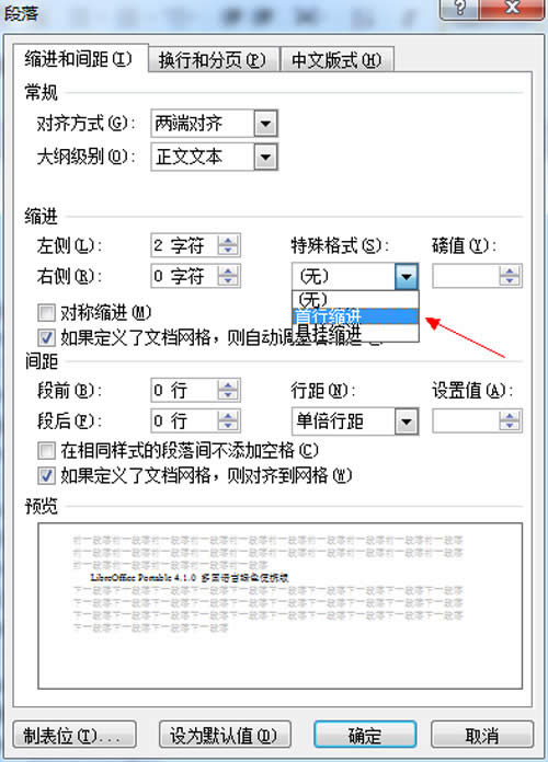 word2010пsMO