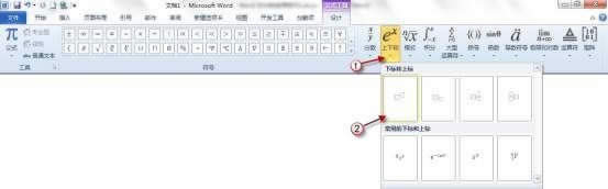 word2010ʽpOӋʽ