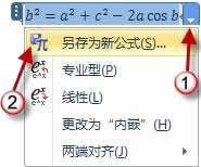 word2010ʽpOӋʽ