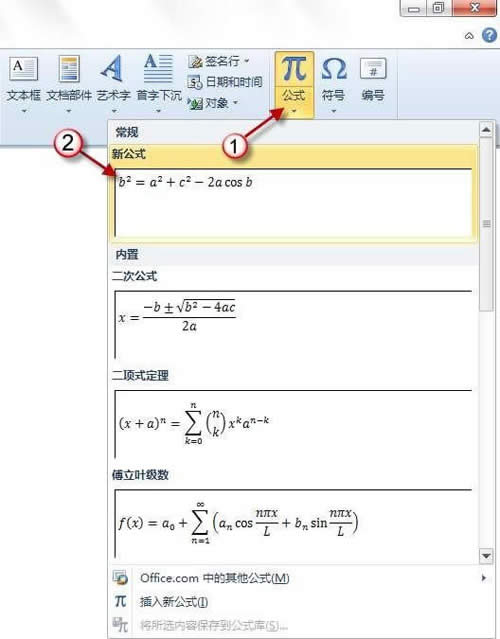 word2010ʽpOӋʽ