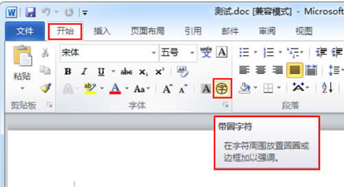Word2010ݔ뎧Ȧַ