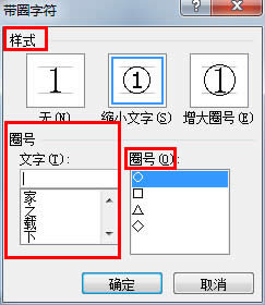 Word2010ݔ뎧Ȧַ