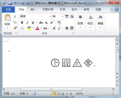 Word2010ݔ뎧Ȧַ