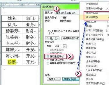 Word2010ıо_λ