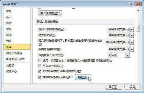 Word 2010ęnOĬJճNx