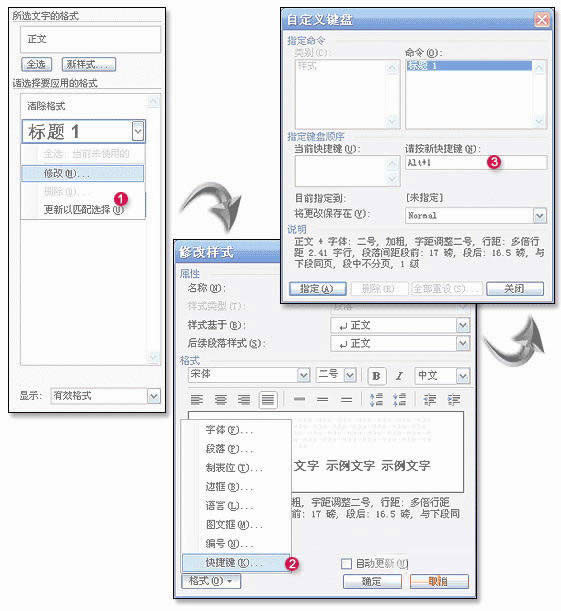 Word 2010 ʹØʽcʽŰ_Word^
