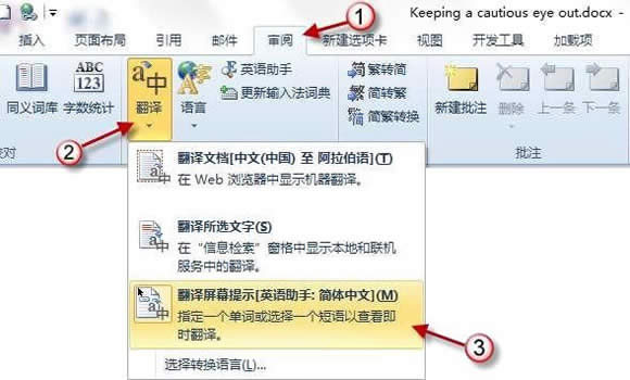word2010gٌFӢDQ