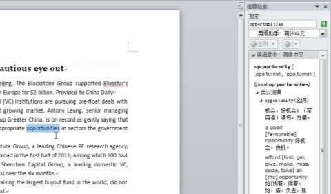 word2010gܣٌFӢDQ