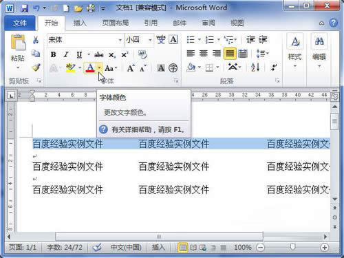 word2010Owɫ