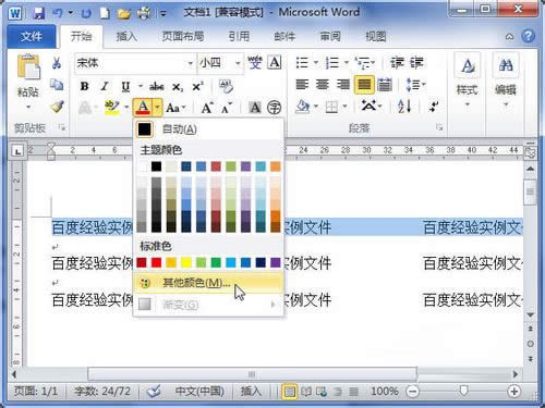 word2010Owɫ