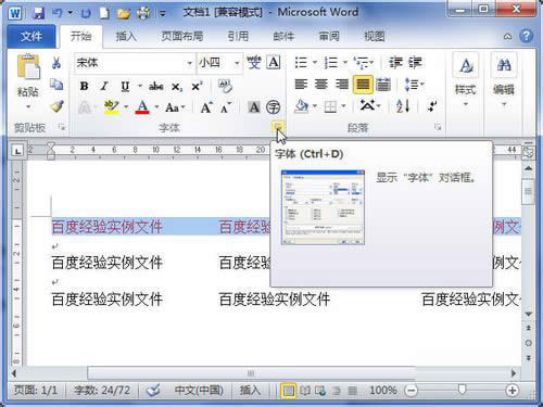 word2010Owɫ