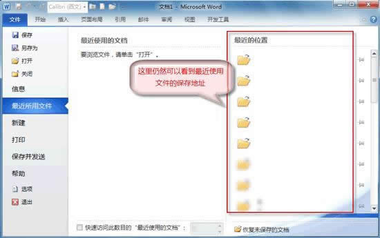 Word2010g[ęno[˽