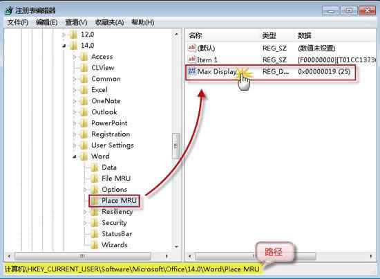 Word2010g[ęno[˽
