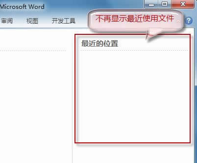 Word2010g[ęno[˽