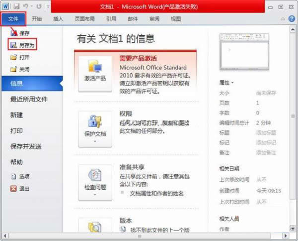 word2010ôdocDpdfʽ