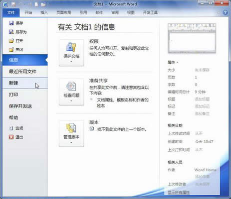 Word2010ʹģ½Wordęn