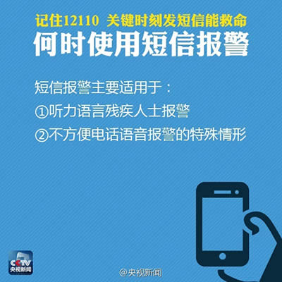 󾯶12110ʹ÷