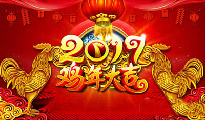 2017uףZ