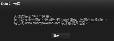 dota2BӲsteamĽQ_X