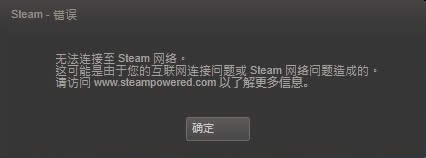 steame` oBsteamWjôk