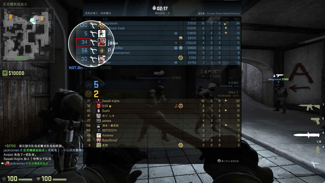 D3ѸξWμCSGOЧͻٺ34ms
