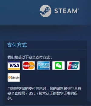 steam΢֧ô֧steam΢֧ʹý̳_X