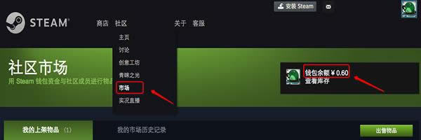 steam΢֧ô֧steam΢֧ʹý̳_X