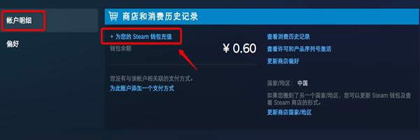 steam΢֧ô֧steam΢֧ʹý̳_X
