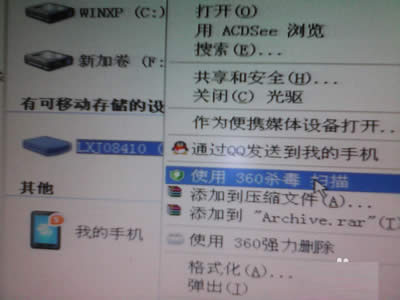 UPʹü