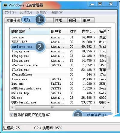 explorer.exeYM