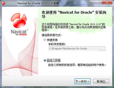 Navicat for Oracleİb