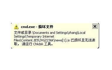 cmd.exep