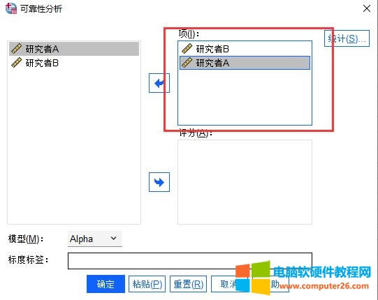 放入項目