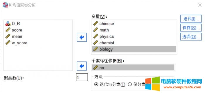 功能位置