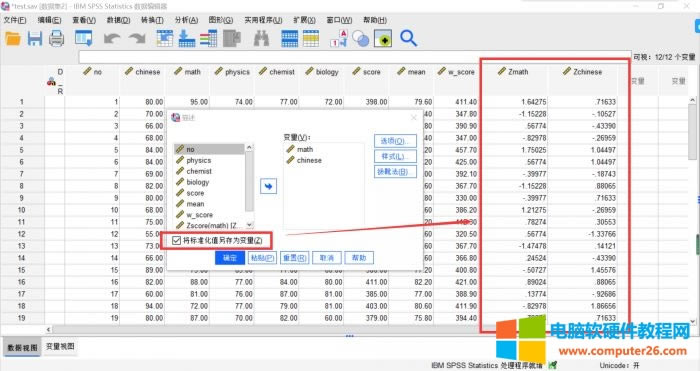 ʹIBM SPSS StatisticsMԷ