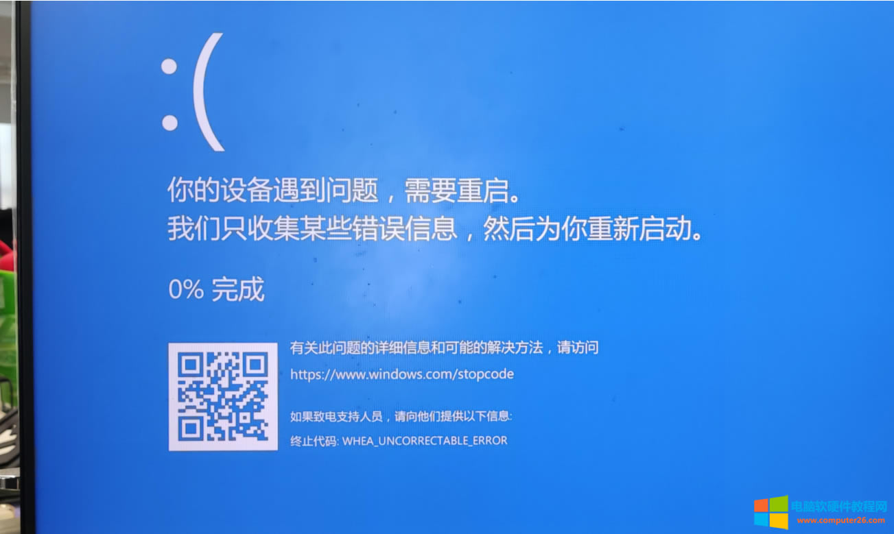HPPӛXôbϵyM벻ϵyWHEA_UNCORRECTABLE_ERROR