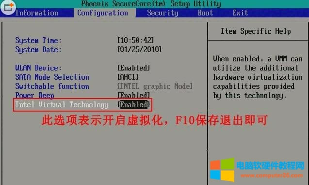 BIOS_VT̓Mg