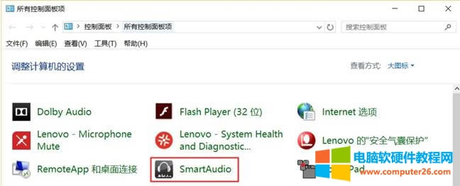 OThinkPad E565 Conexant϶CӶCĬJo3