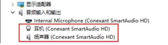 OThinkPad E565 Conexant϶CӶCĬJo7
