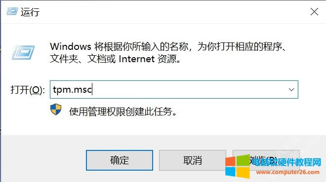 win11 TPM 2.0 BIOSO_D̳̱վ