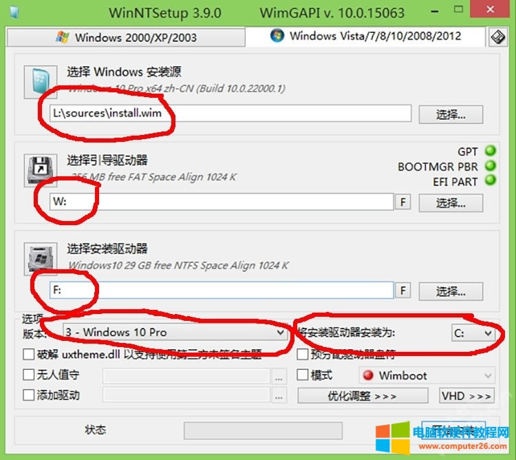 PӛXDʹPEbwindows 11ϵy̳8