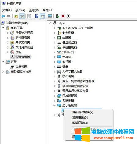 Win10<a href='/bijiben/' target='_blank'><u>PӛX</u></a>@ʾxHڶĻFD􎬵ĽQ1