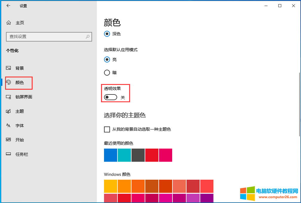Win10PӛX@ʾxHڶĻFD􎬵ĽQ2