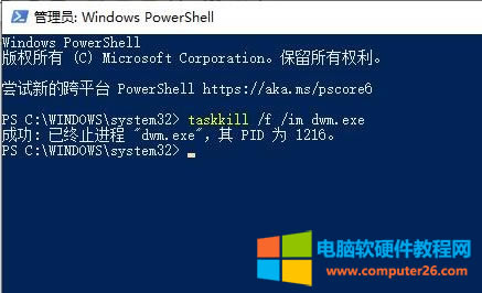 Win10PӛX@ʾxHڶĻFD􎬵ĽQ3