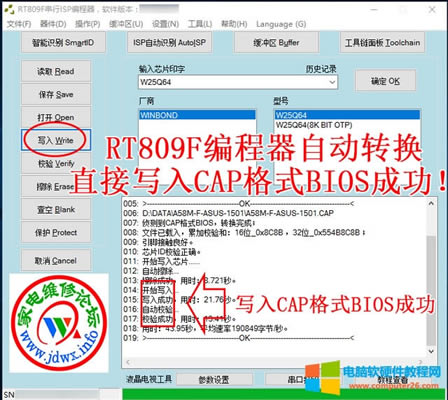 ATCAPʽBIOSˢD̳4