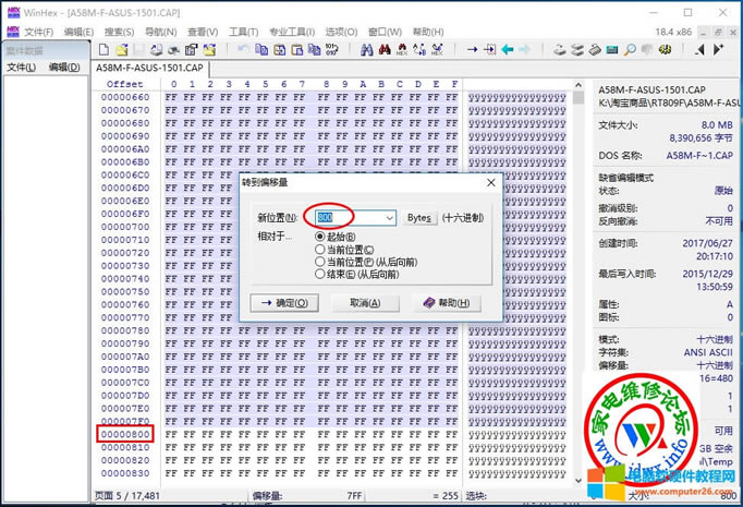 ATCAPʽBIOSˢD̳7
