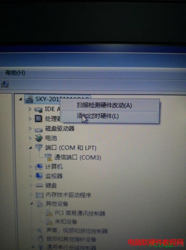 note3Pӛwin7 64λ 069071ˢ̳̱վ