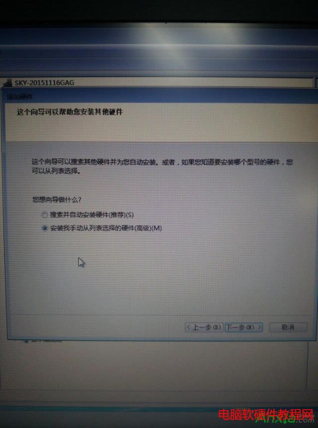 note3Pӛwin7 64λ 069071ˢ̳̱վ