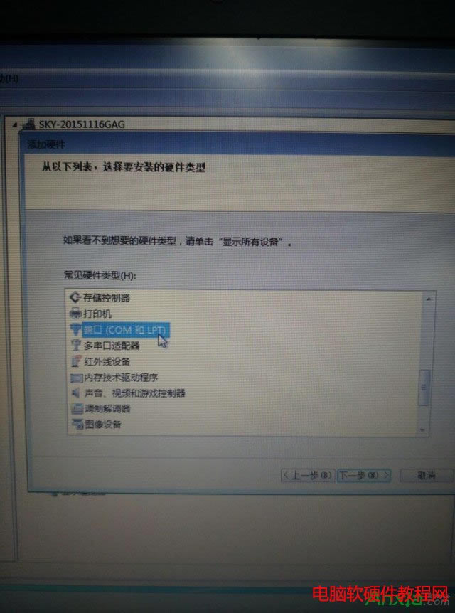 note3Pӛwin7 64λ 069071ˢ̳̱վ