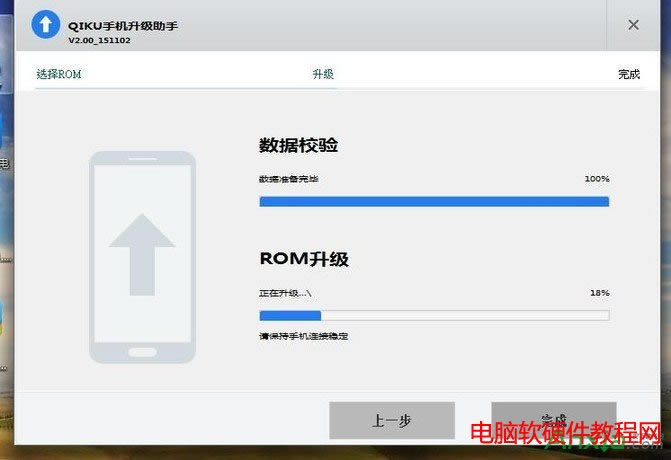 note3Pӛwin7 64λ 069071ˢ̳̱վ